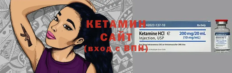 MEGA вход  Гаврилов-Ям  Кетамин ketamine 