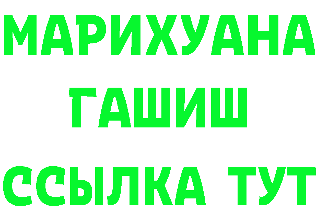 Дистиллят ТГК Wax зеркало это гидра Гаврилов-Ям